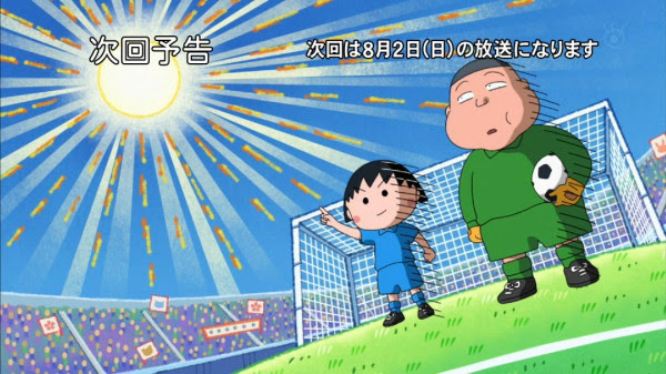 ちびまる子ちゃん 第1014回最新話画像まとめ クゥ 暑い っ サッカーの練習してるケン太たち大丈夫 ちゃんと水とエネルギーを補給しなくちゃー 夏バテにそうめんを の巻 小杉 サッカーに燃える の巻 もえぼく 萌僕 Moeboku