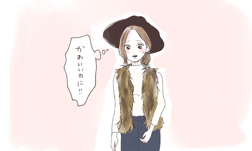 流行でもコレは じつは男ウケngなファッションアイテム5つ Peachy ライブドアニュース