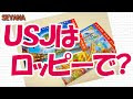 コレクション ロッピー ユニバ チケット 115089-ロッピー ユニバ チケット 買い方