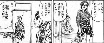 朝目新聞 過去ニュース 思ひ出