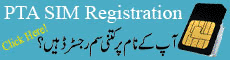 Online SIM Information