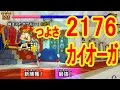 [無料ダウンロード！ √] 乱戦 ポケモン スクランブル あいことば 153265