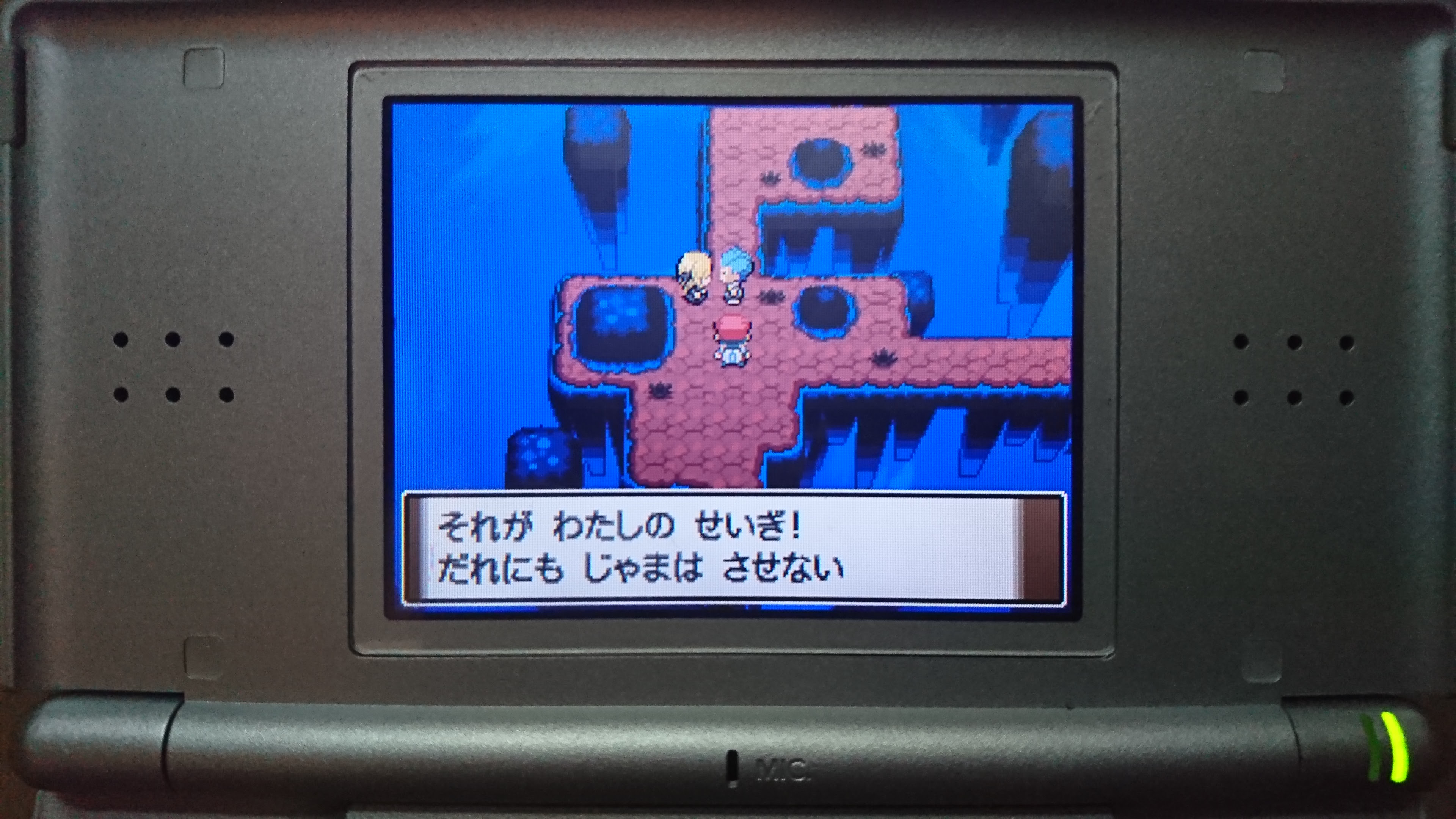 ポケモンプラチナ シロナとの会話セリフイベント一覧 とりもげ Com