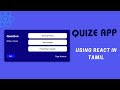 Quize App use React js