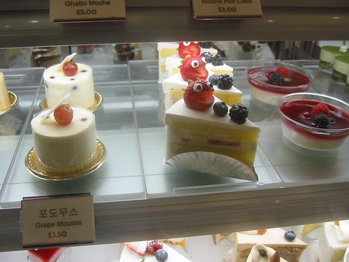 Cake House