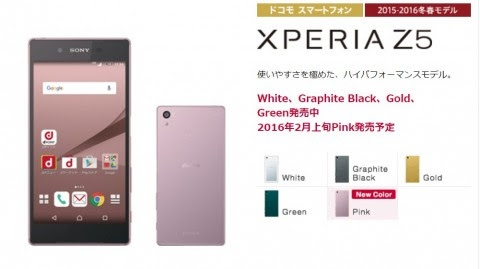 Sony Mobile ディズニーの新たなxperiaテーマ Mickey Holidays をリリース Juggly Cn