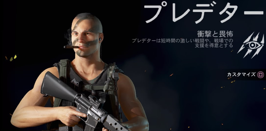 ゴーストリコン ワイルドランズ ゴーストウォー攻略