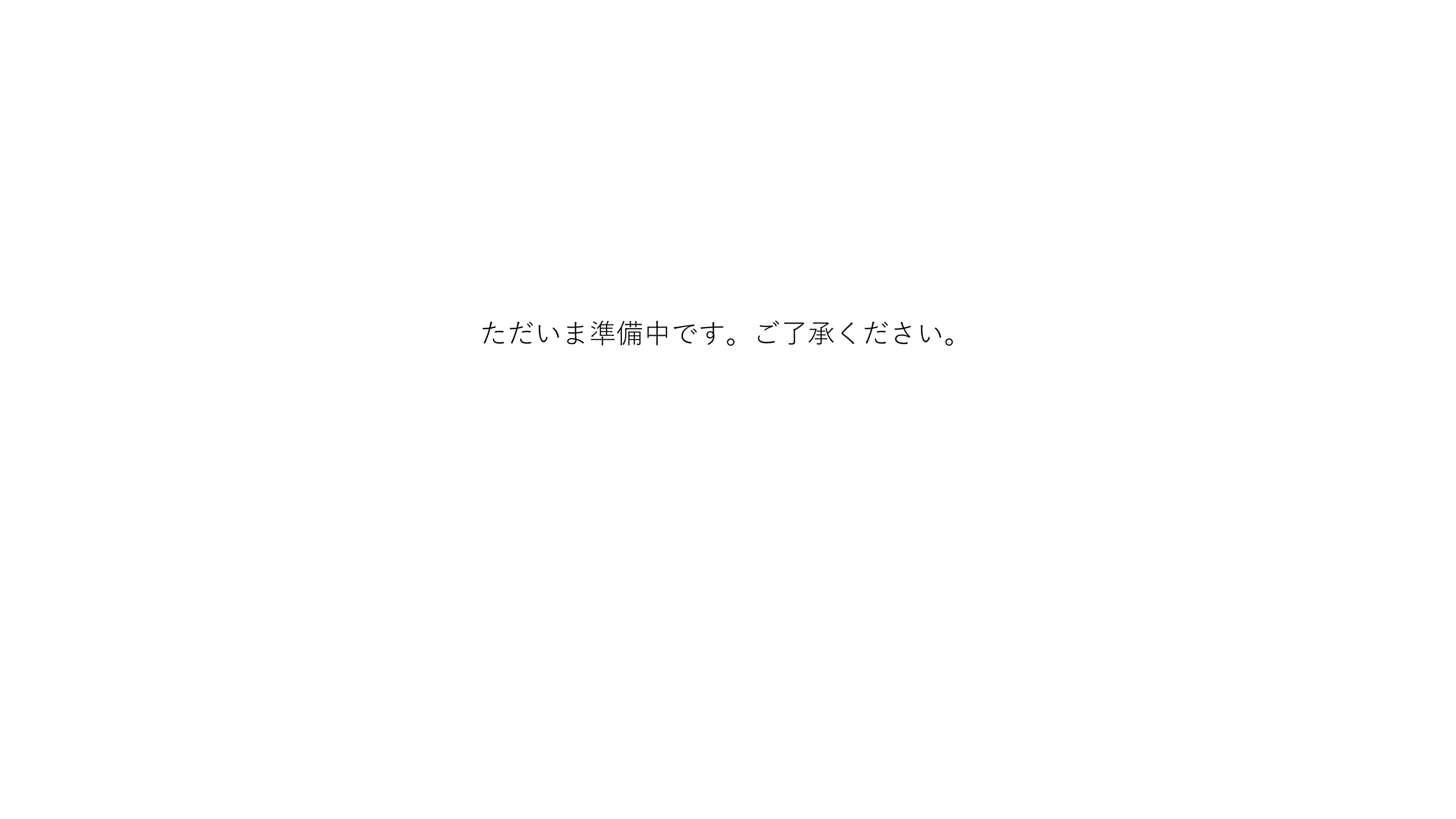 天然温泉ホテルこまち 健康ランド