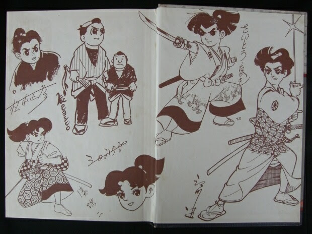 昭和30年代の貸本漫画 劇画 の名付け親 辰巳ヨシヒロさん死去 レトログッズコレクターの ｈｏｍｅな日常