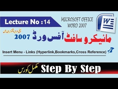 Working with Links in Microsoft Office Word 2007