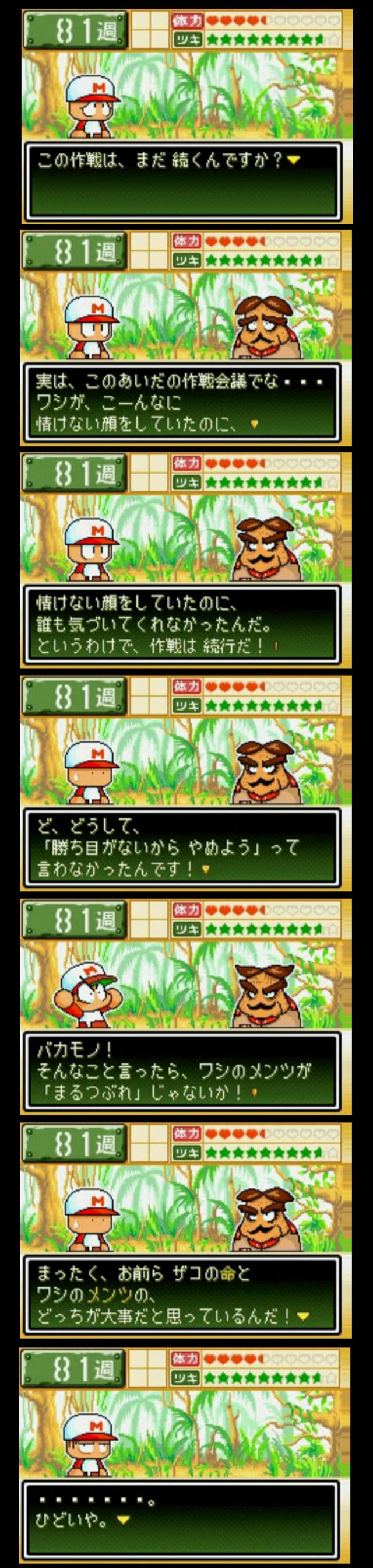 インパール作戦の牟田口って そんなに酷かったの ２ちゃんねるニュースまとめサイト