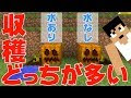 画像 マイクラ カボチャ 育て 方 146728-マイクラ カボチャ 育て方