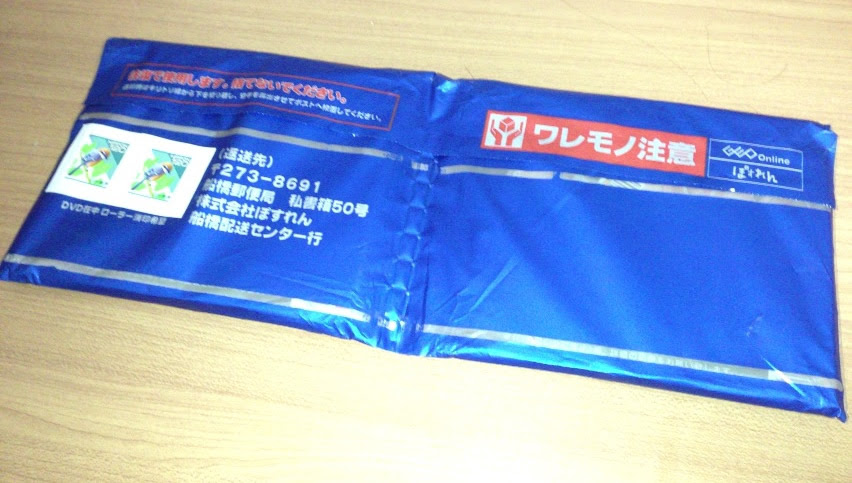 ネットdvdレンタルのぽすれんを使ってみたら やっぱり便利だったという感想 Hycko Blog