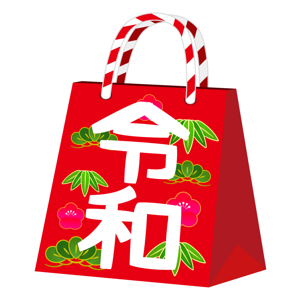 商用フリー 無料イラスト 元号 令和福袋 れいわ Reiwa Gengo53 商用ok フリー素材集 ナイスなイラスト