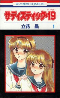 ブラックユーモア溢れるおすすめ漫画 ギョッとするけど笑えるマンガ