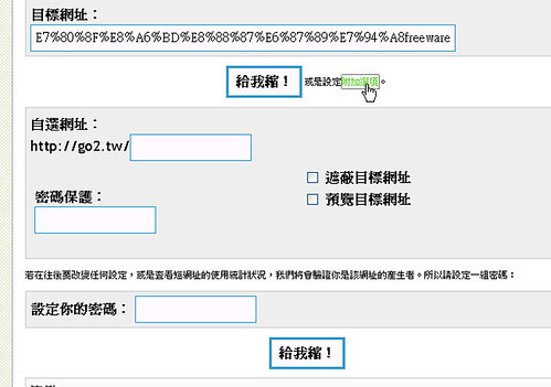 url-04
