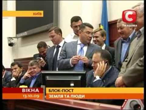 Кличко в Киевской раде
