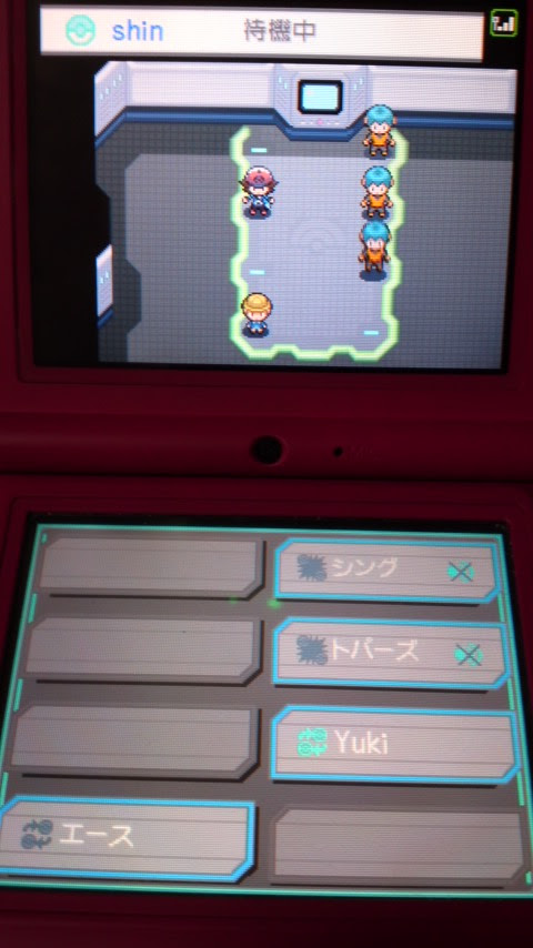 ポケモン ブラック ホワイト 友達コード交換所
