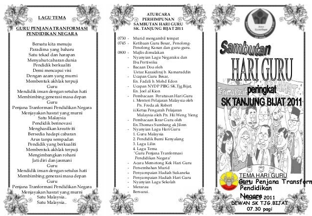 Contoh brosur hari-guru