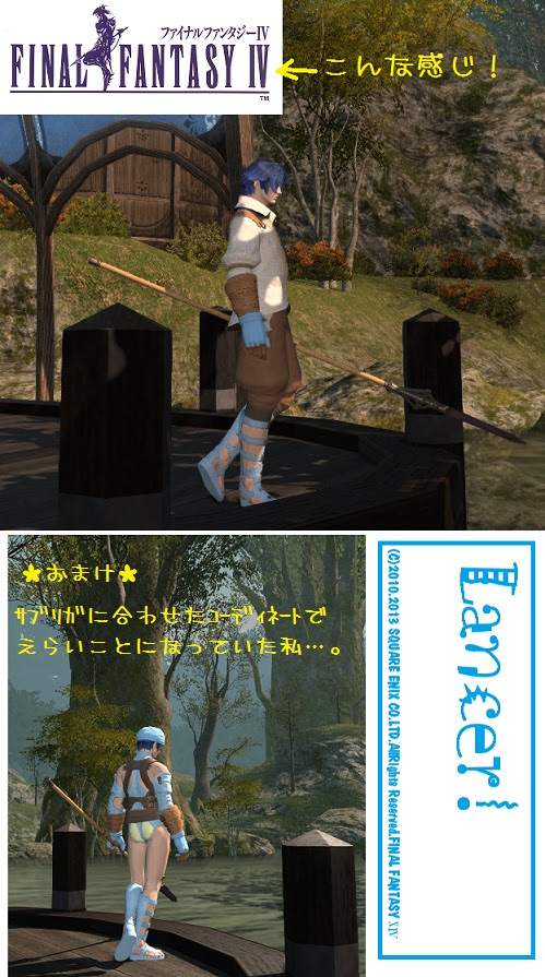 おれはしょうきにもどった 満天の空 風に乗せる僕の歌