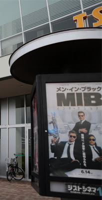 ジストシネマ和歌山 港町キネマ通り