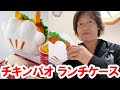 √100以上 ディズニー パオ 287519-ディズニー パオ レシピ