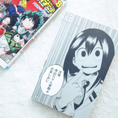 僕のヒーローアカデミア 8巻 9巻 おしるこの喫茶室