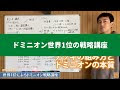 √ ドミニオン 強いカード 564032-ドミニオン 陰謀 強いカード