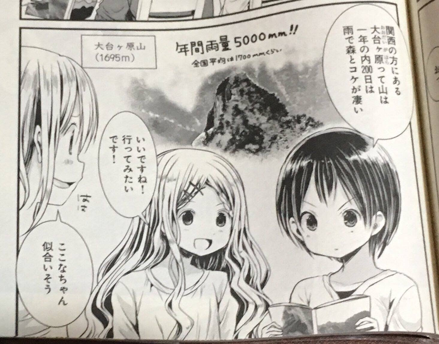 記事タイトル貧乏なアニメキャラ見ると悲しくなるんやが アニゲ総合