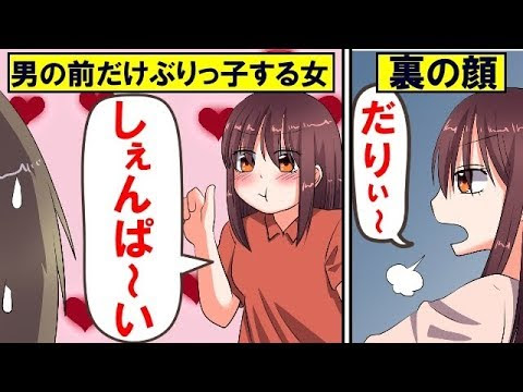 こ 漫画