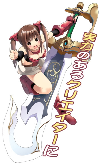 新しいイラスト ｱﾆﾒ ﾏﾝｶﾞ ｹﾞｰﾑ専門の求人サイト運営責任者の業界日記