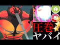 【印刷可能】 デンジュモ�� 技構成 484749-デンジュモ�� 技構成 ポケモンgo