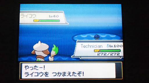 イメージ