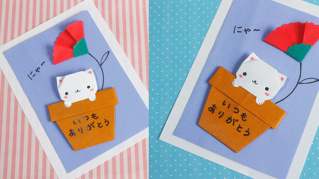 母の日」ネコとカーネーションのメッセージカードの作り方｜mama life blog