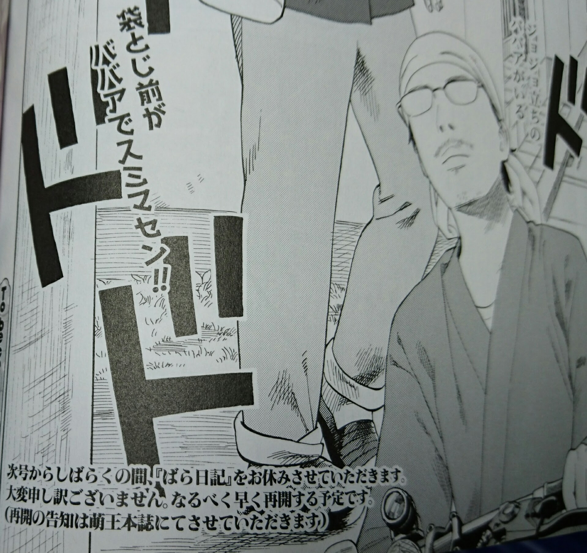 Share 一般コミック Page 394 無断転載禁止 C 2ch Net