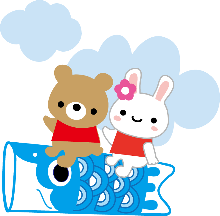 こどもの日のイラスト 無料イラスト