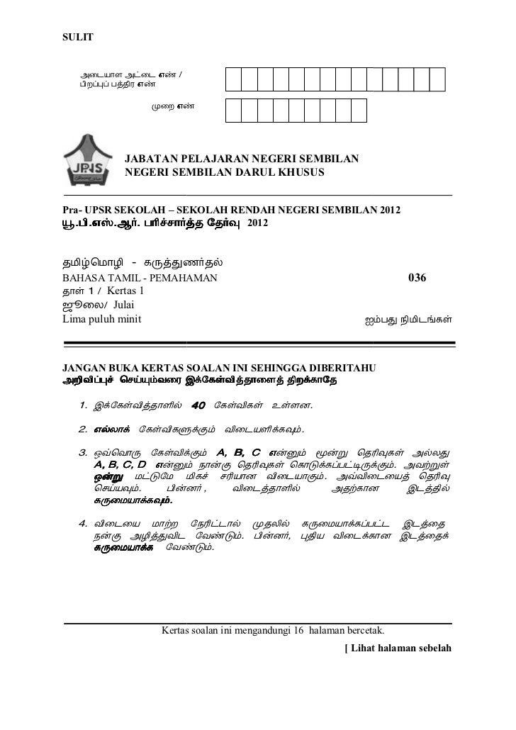 jawapan interview kenapa berhenti kerja   3