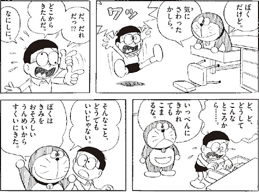 イメージ