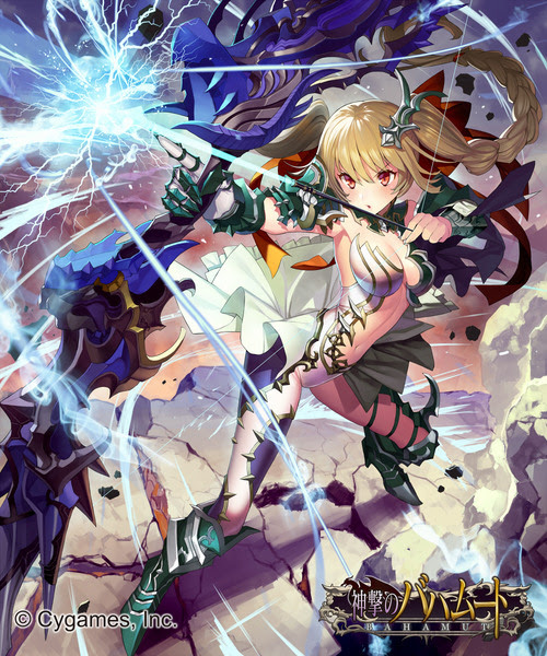 お仕事 神撃のバハムート6点 Pixiv年鑑 B