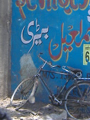 Maharashtra bicycle