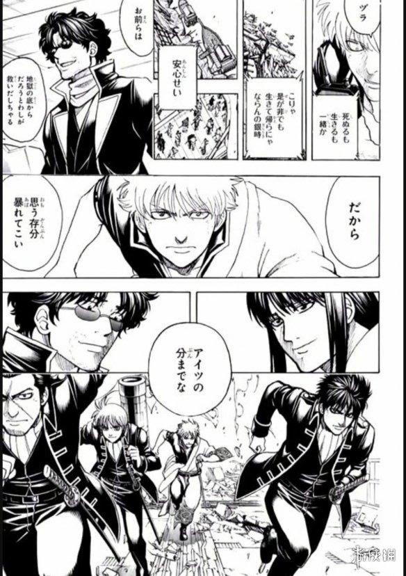 再见万事屋 漫画 银魂 最终话发布真正的完结 银时