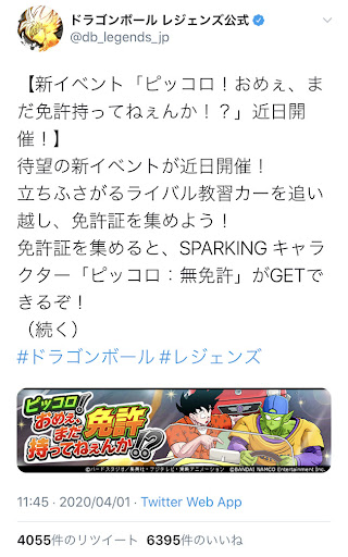 イメージ