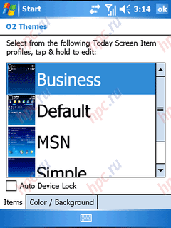 O2 XDA Flame: Fire pocket