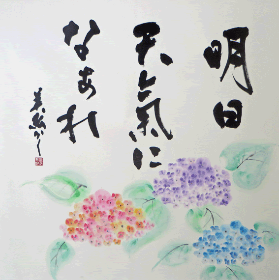 四国大学書道文化学科 交流プラザｒ展示