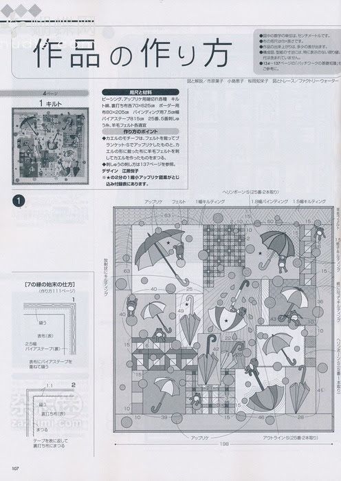 107 (496x700, 107Kb)