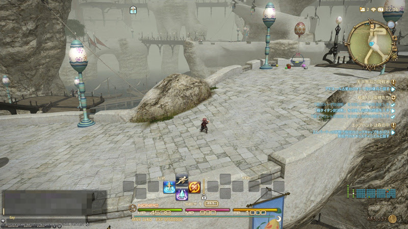 Ff１４ 設定 アイコンや文字の大きさの変え方 にゃんと