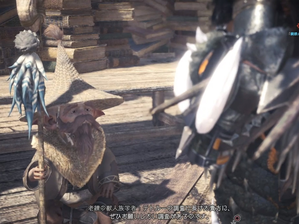ガジャブーの壺爆弾 ガジャブーの言語調査 Mhw