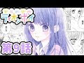 [最も人気のある！] りぼん コミックス 試し 読み 266153-りぼん コミックス 試し 読み