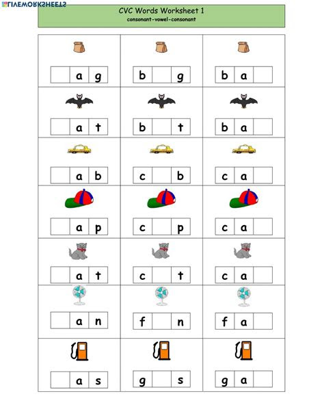 There's 5 different cvc writing activities with different words to learn. cvc words worksheet 1 worksheet