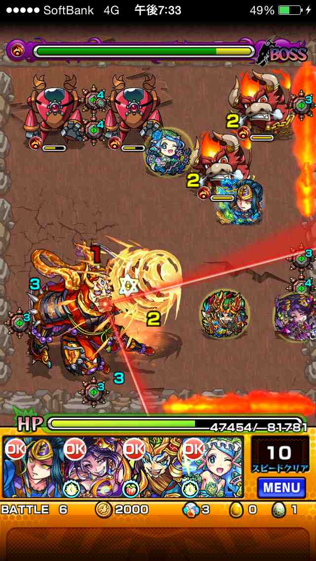 最強攻略 羅刹 適正 ギミックまとめ モンスト